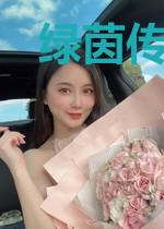 绿茵传奇教练