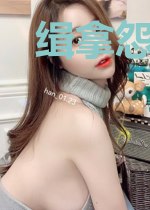 缉拿怨灵：喂饱鬼夫大人