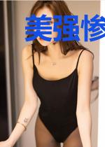 美强惨反派是我老婆[穿书]