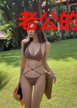 老公的神秘小呆妻