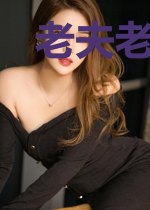 老夫老妻回七零