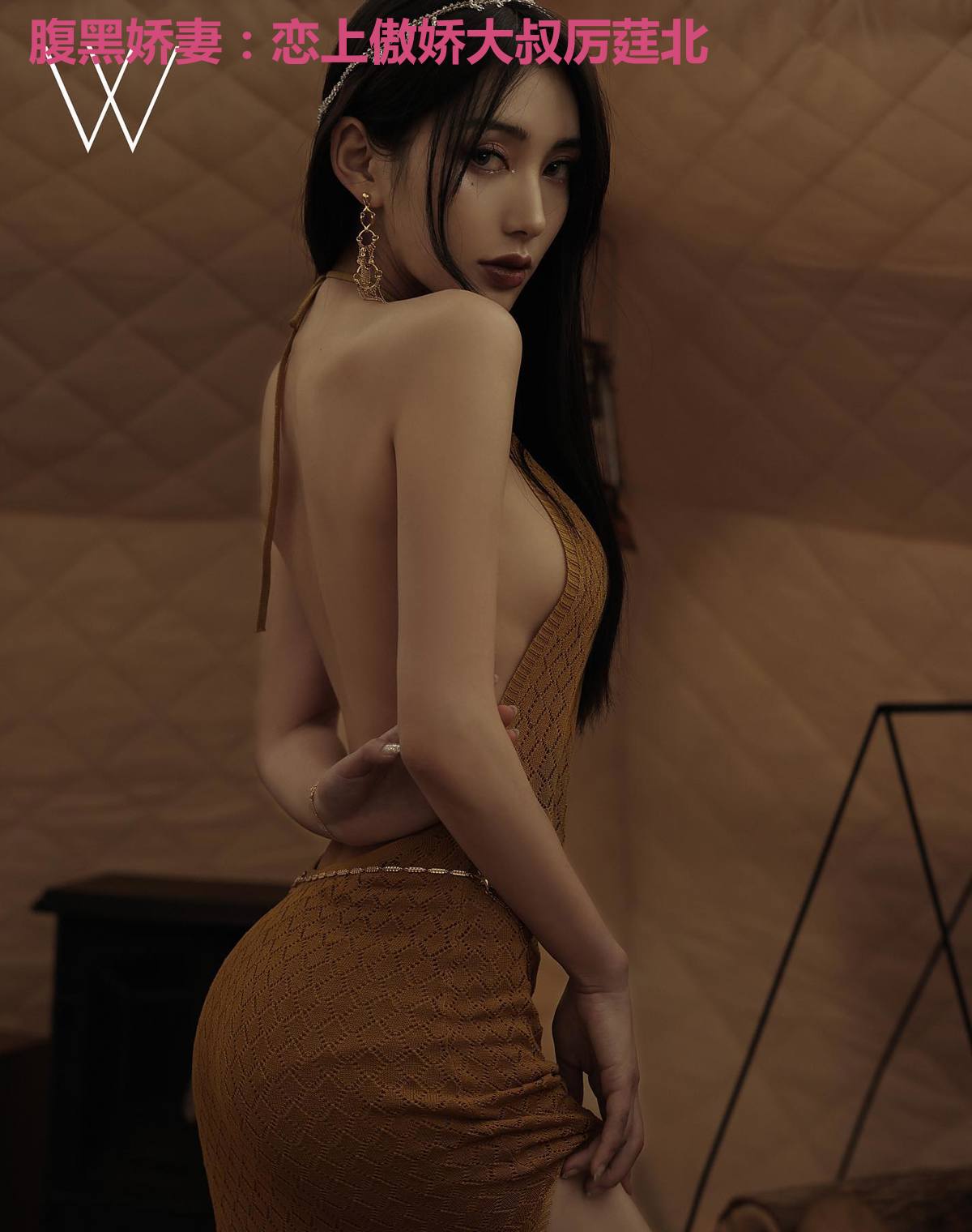 腹黑娇妻:恋上傲娇大叔厉莛北
