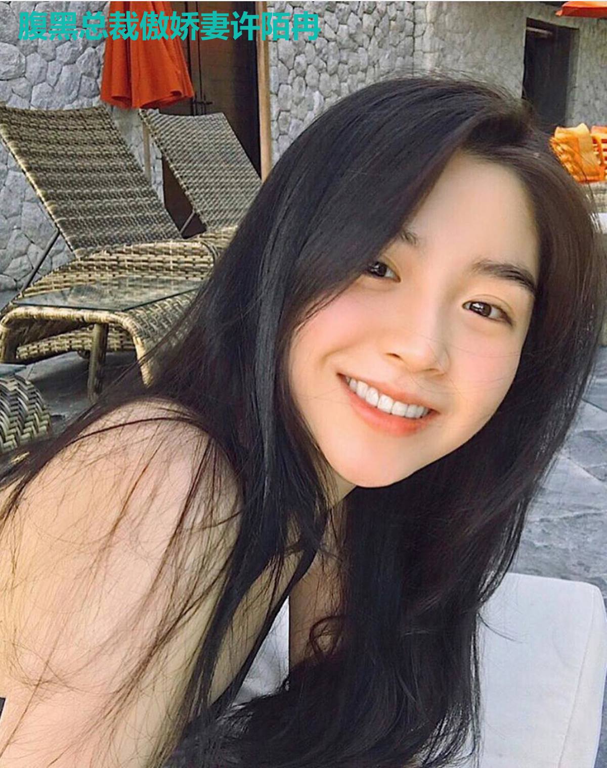 腹黑总裁傲娇妻许陌冉