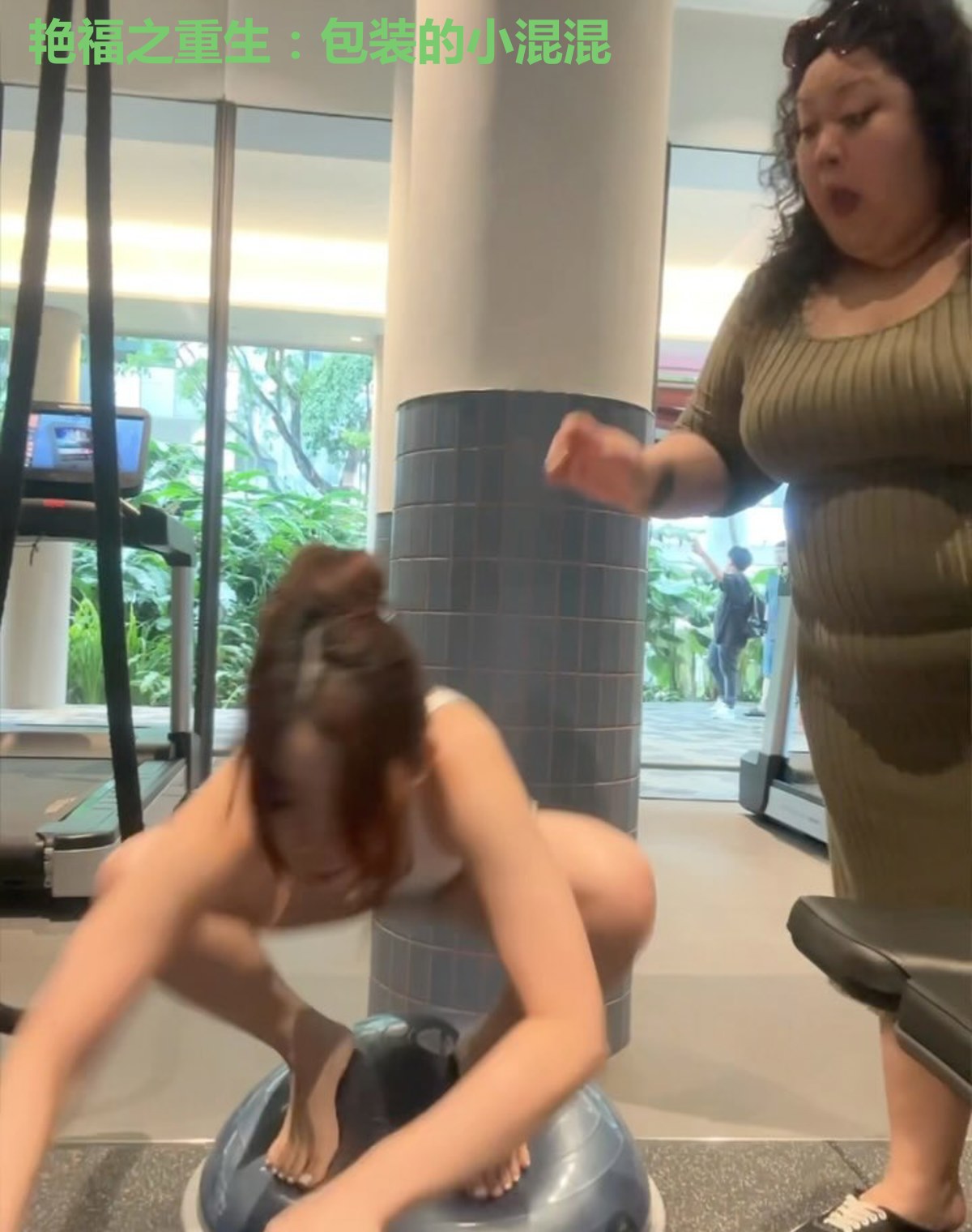 艳福之重生：包装的小混混