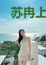 苏冉上官墨