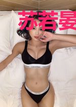 苏若晏南衡