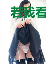 若我看倦了风景