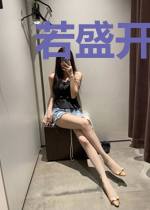 若盛开，清风自来