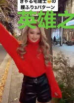 英雄之无名