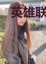英雄联盟：传奇巅峰