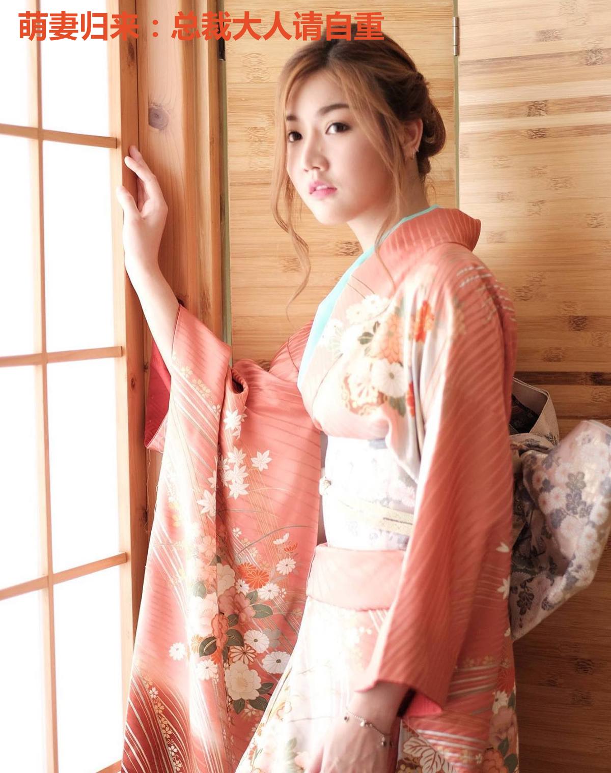 萌妻归来：总裁大人请自重