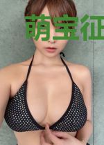 萌宝征婚：爹地开个价厉斯爵