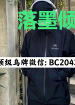 落墨倾城泪