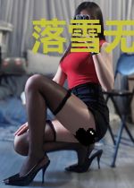 落雪无痕月如钩