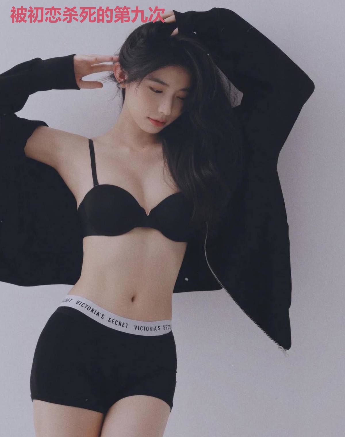 被初恋杀死的第九次