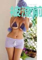 被渣前妻的上司标记后