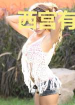 西宫有喜：皇上慢走