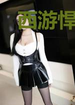 西游悍僧：从拒绝取经开始