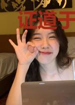 证道于诸天
