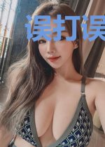 误打误撞和豪门总裁领了证
