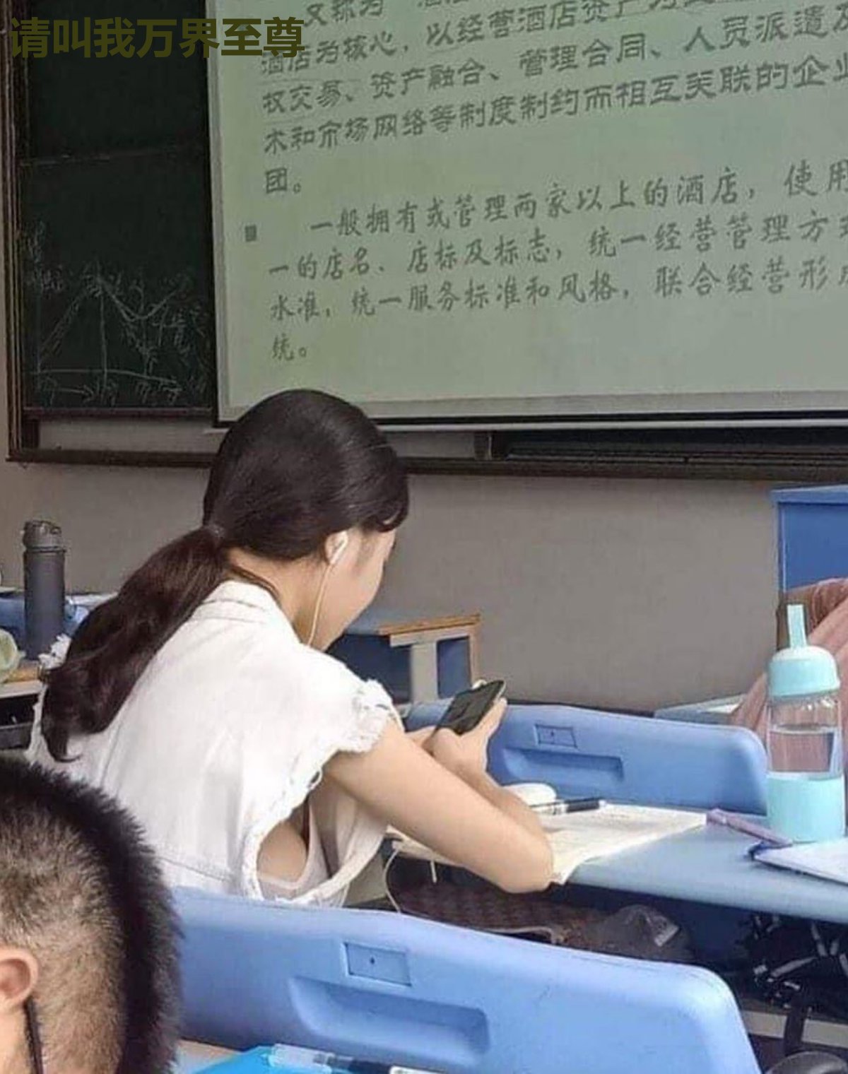 请叫我万界至尊