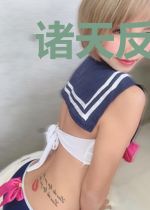 诸天反派从宋青书开始