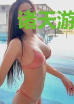 诸天游戏破坏者