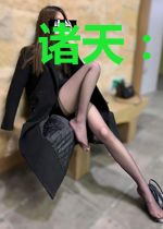 诸天：从穿越宋青书开始