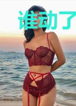 谁动了我的前世今生