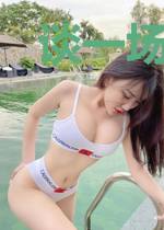 谈一场表白成功就分手的恋爱吧
