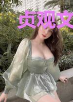贞观文化大土匪