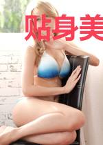 贴身美女保镖