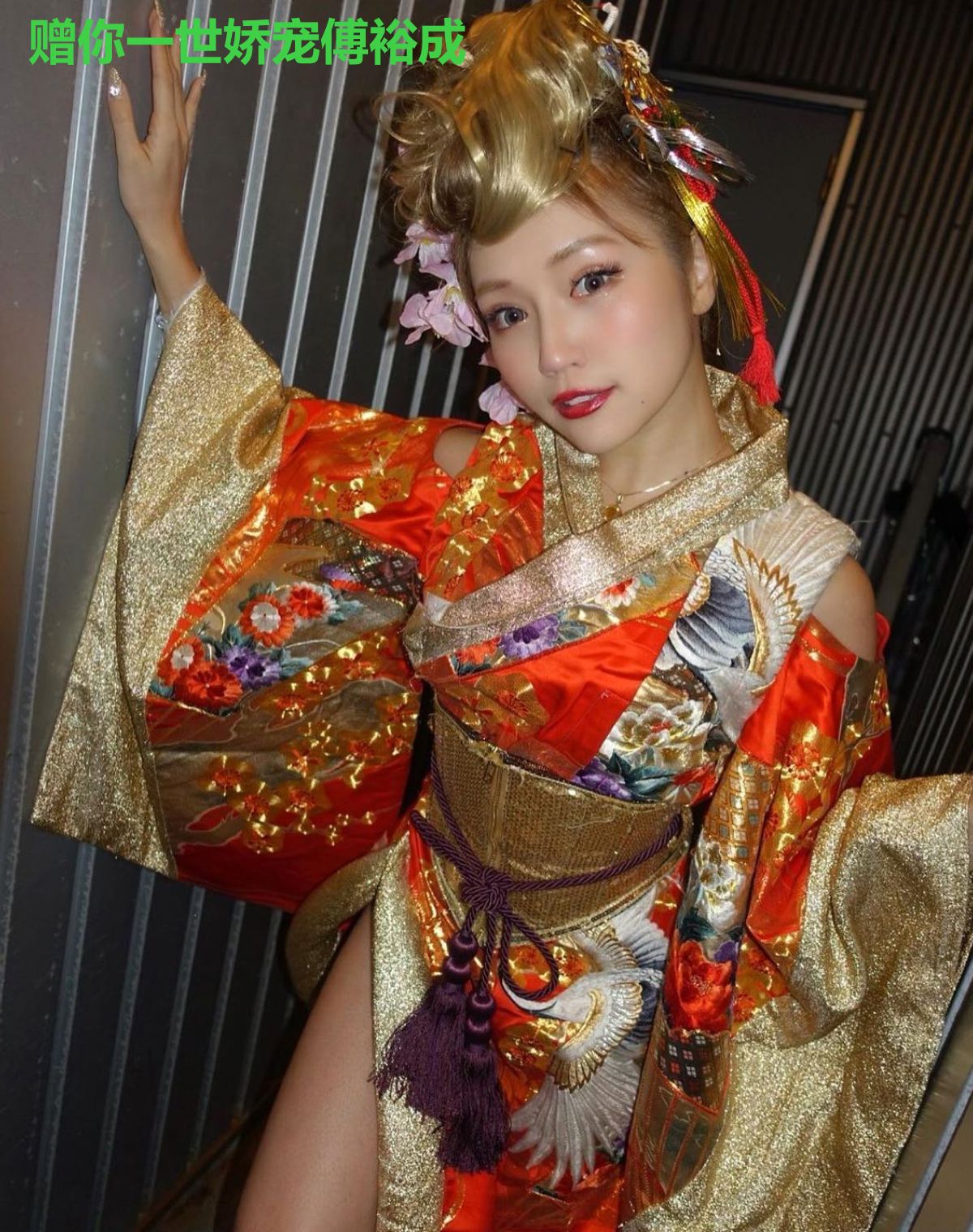 赠你一世娇宠傅裕成