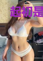 起初是骄阳