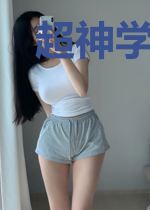 超神学院之天使白