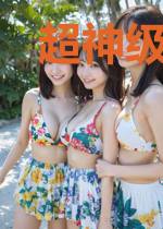 超神级毒药师