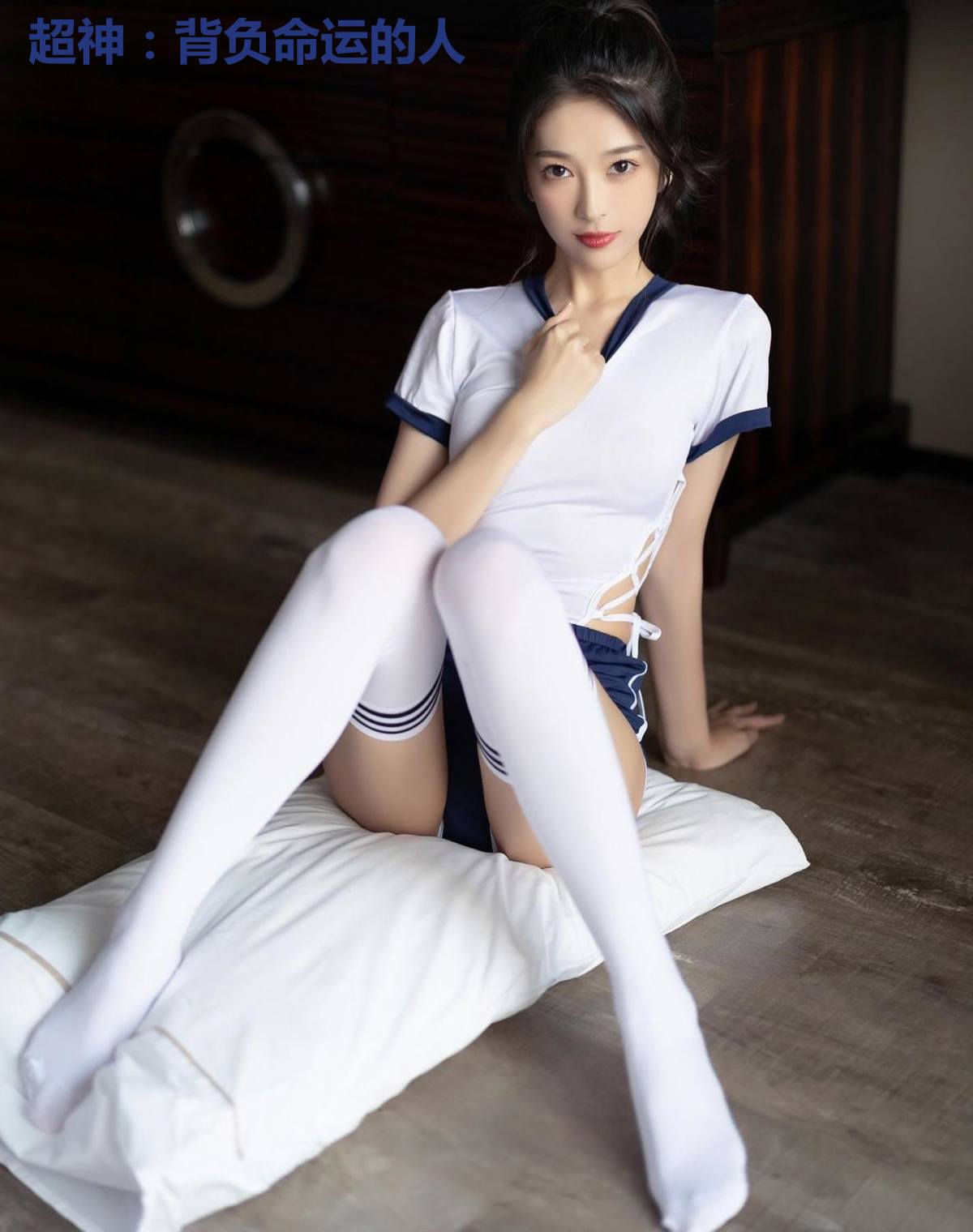 超神：背负命运的人