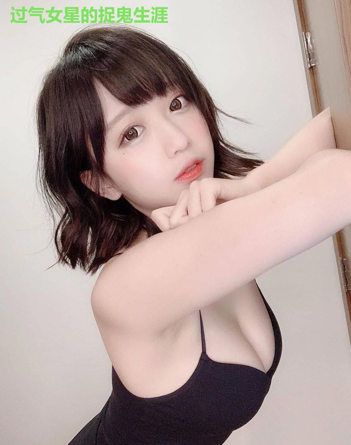 过气女星的捉鬼生涯