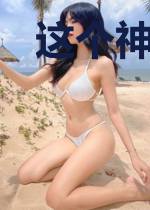 这个神医开挂了