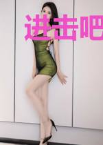 进击吧,超序小队!