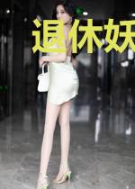 退休妖局员工直播宠物答疑爆红