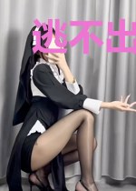 逃不出心中梦