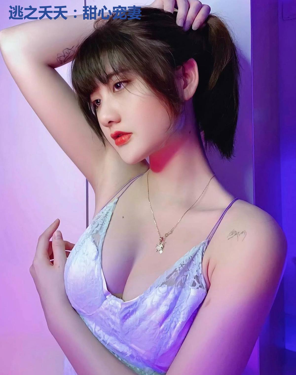 逃之夭夭:甜心宠妻