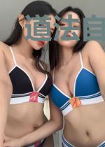道法自然（楚留香手游同人_邱居新/蔡居诚）
