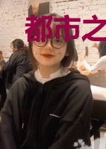 都市之战神龙婿李冰凌
