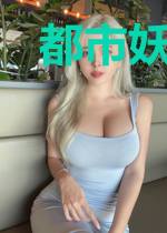 都市妖孽仙医