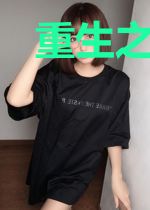 重生之古代生存法则