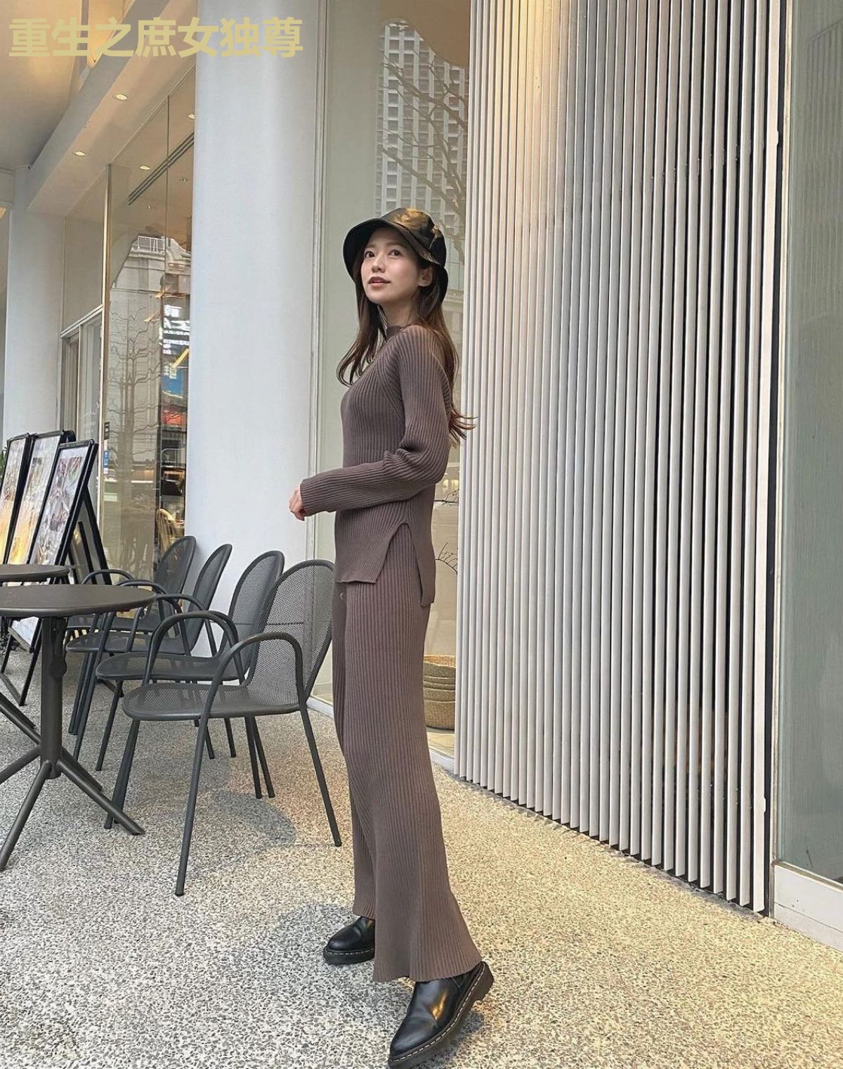 重生之庶女独尊