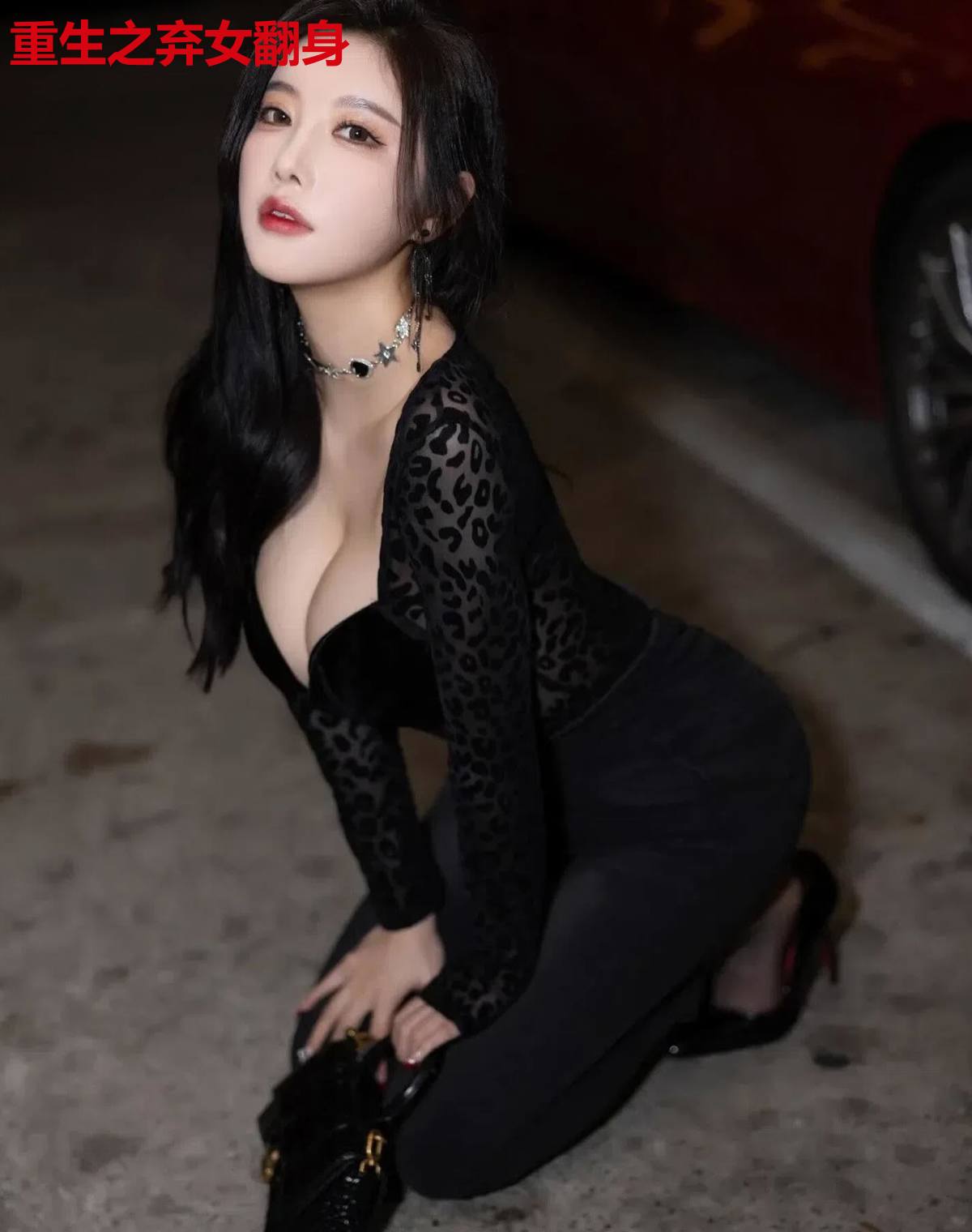 重生之弃女翻身