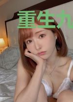 重生九零：兽语甜妻，狠凶猛！